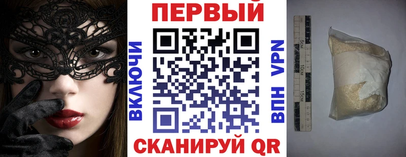 цена наркотик Ядрин Амфетамин Premium
