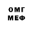 КЕТАМИН VHQ Maksim Pashukevich