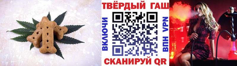 Печенье с ТГК конопля даркнет формула Ядрин