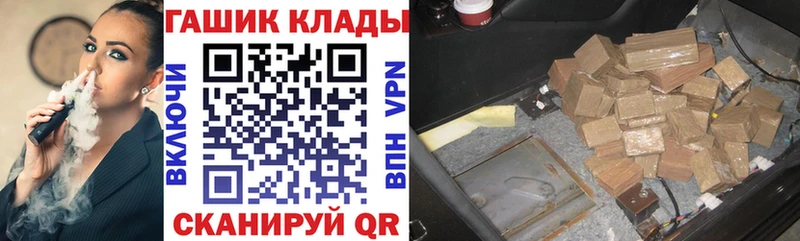 Гашиш hashish  цена наркотик  Ядрин 