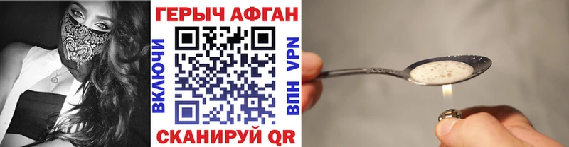 ГЕРОИН гречка  как найти закладки  Ядрин 