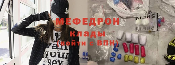 мяу мяу мука Абаза