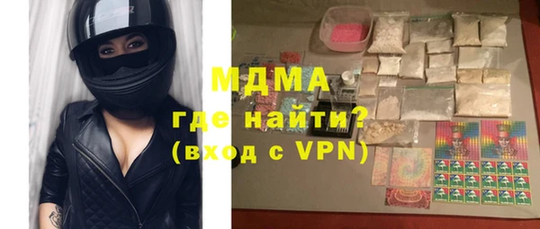 гашик Абинск