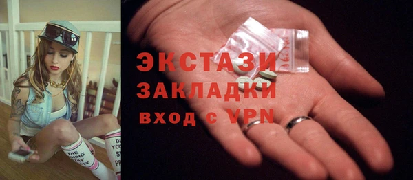 гашик Абинск