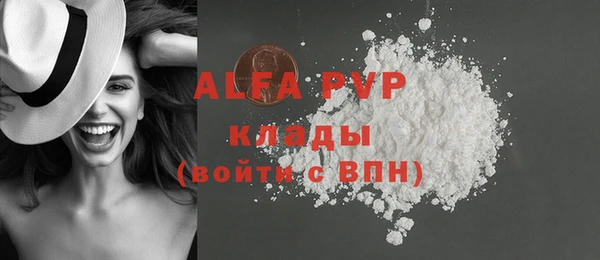 гашик Абдулино