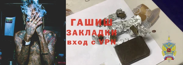 гашик Абдулино