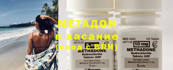 метамфетамин Навашино