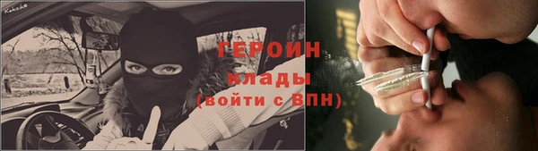 метамфетамин Навашино