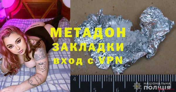 гашик Абдулино
