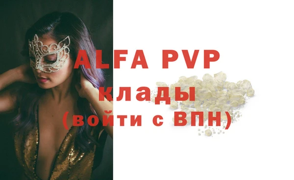MDMA Premium VHQ Наволоки