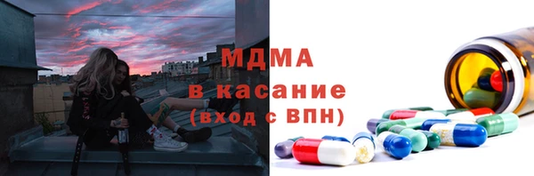 гашик Абинск