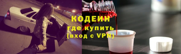 мяу мяу мука Абаза