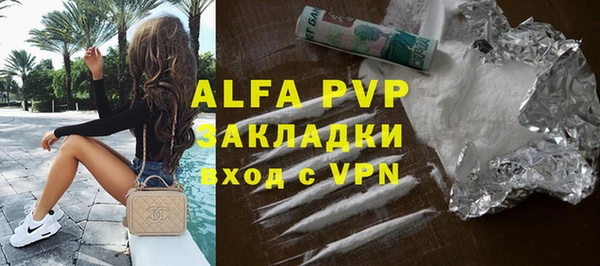 гашик Абинск