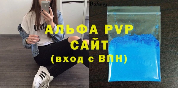 мяу мяу мука Абаза
