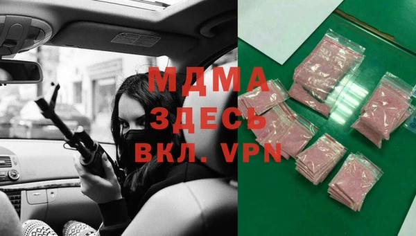 гашик Абдулино