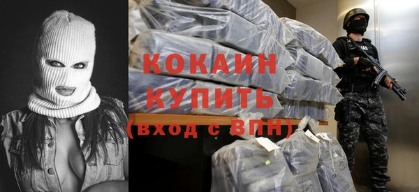 гашик Абинск