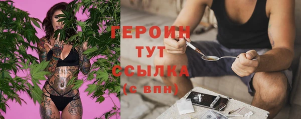 метамфетамин Навашино