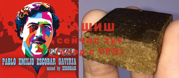 гашик Абинск