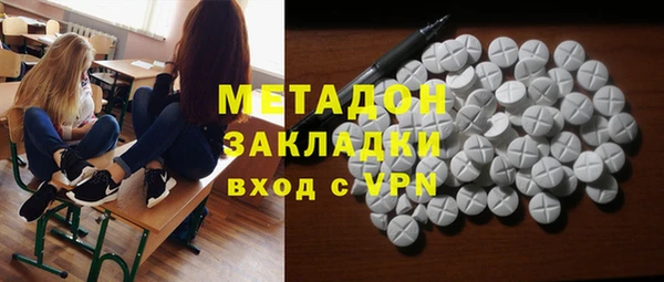 гашик Абдулино