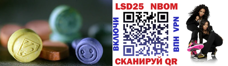 LSD-25 экстази кислота  купить наркоту  Ядрин 