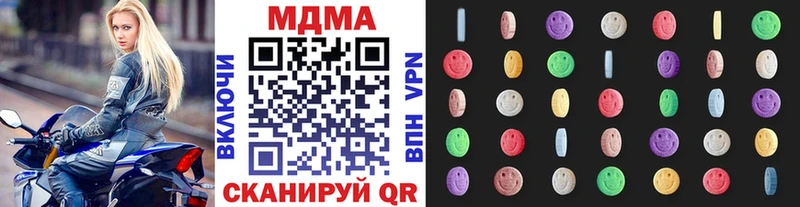 MDMA Molly это официальный сайт Ядрин