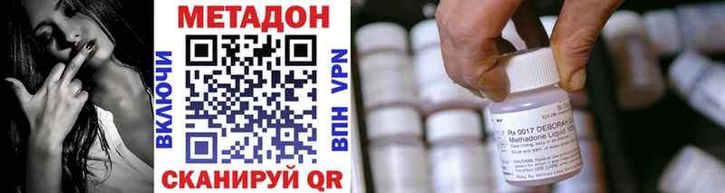 что такое наркотик  Ядрин  Метадон VHQ 